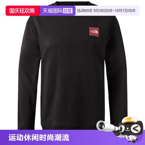 【自营】THE NORTH FACE北面女休闲户外运动卫衣NF0A8F0XJK31