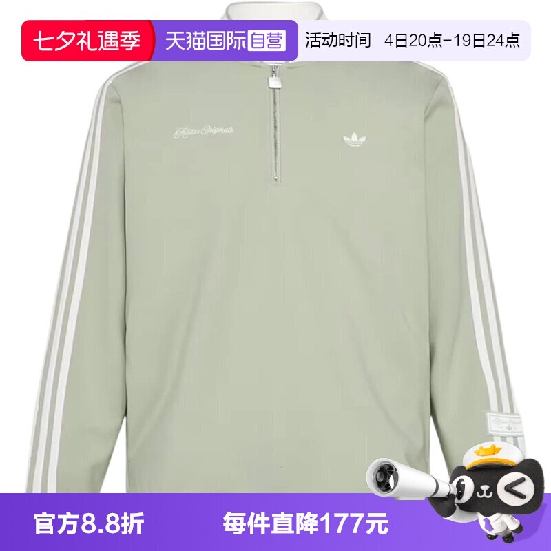 【自营】adidas阿迪达斯三叶草男子运动休闲卫衣KV8873