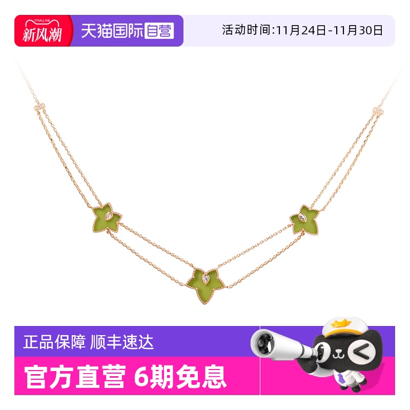 LolaRose常青藤三叶项链女