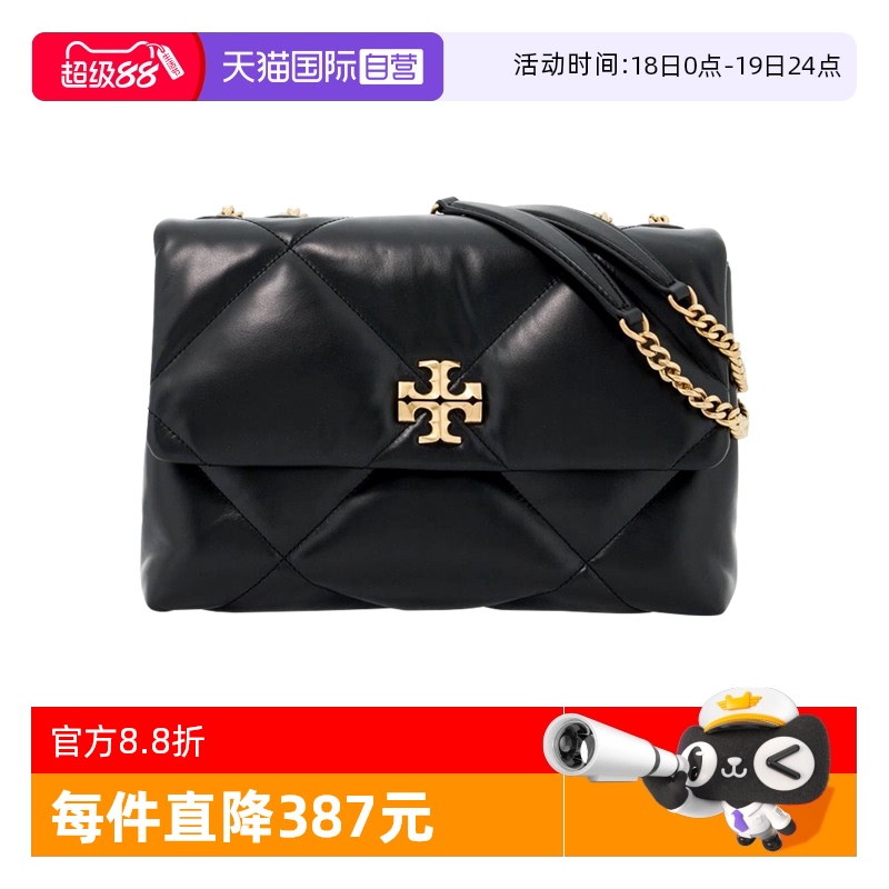 ToryBurch汤丽柏琦单肩包情人节