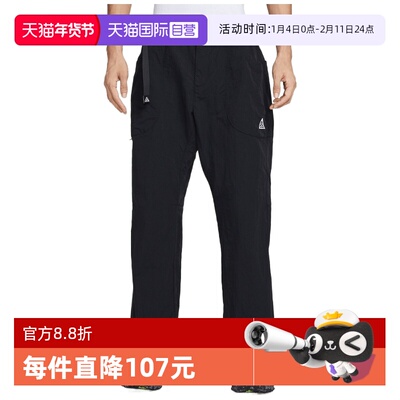 【自营】NIKE耐克男子运动休闲长裤休闲裤运动裤IF0914-010
