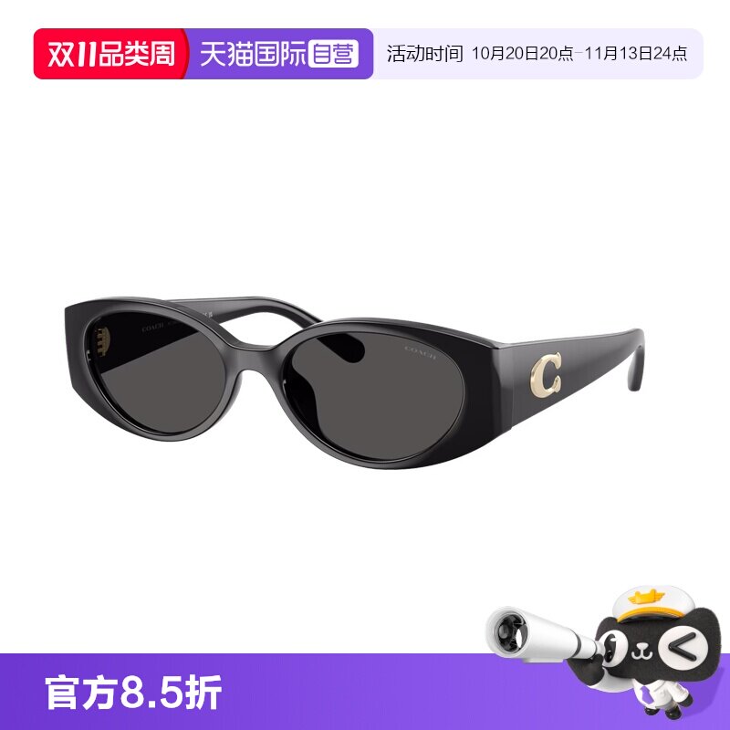 【自营】Coach蔻驰26年秋冬新品太阳镜女款椭圆形墨镜0HC8462U