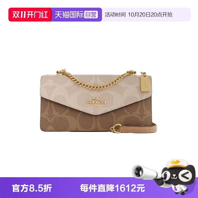【自营】COACH/蔻驰Klare26标志印花信封包单肩斜挎包中号棕褐色