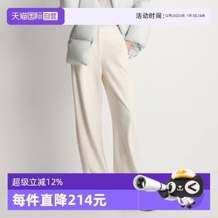 自营 百搭简约雪尼尔弯刀针织休闲裤 Marc Polo2025秋新款 女