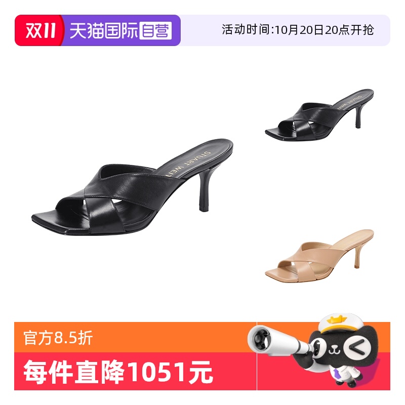 思缇韦曼高跟凉鞋拖鞋凉拖