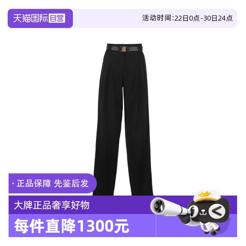 【自营】MaxMara女士FW25绵羊毛配腰带通勤休闲薄款宽松直筒长裤