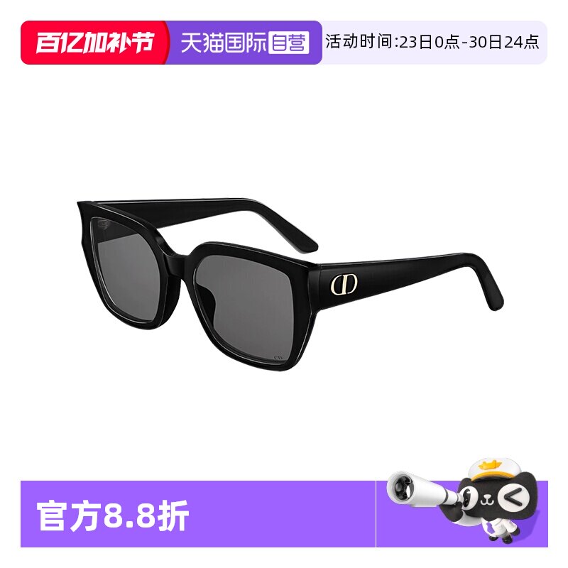 【自营】DIOR/迪奥女款墨镜开车眼镜CD显脸小百搭太阳镜 GLOW S1F