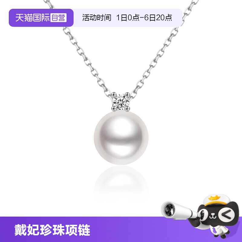 Idokawa戴妃珍珠项链女施家珍珠图片