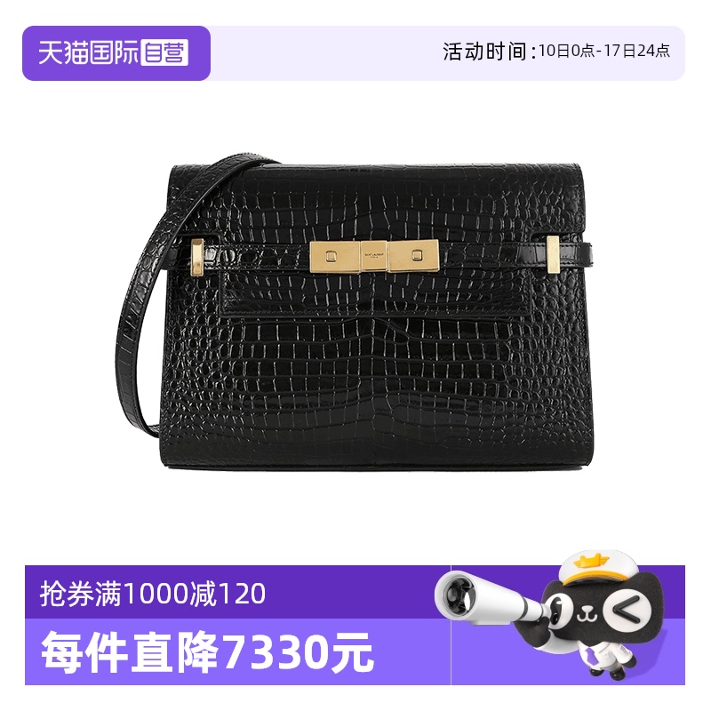 【自营】saint laurent/圣罗兰 女士小号手提单肩包675626 DND0W