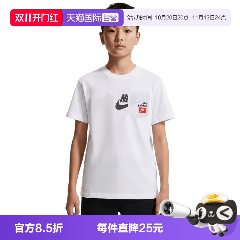 【自营】NIKE耐克大童运动休闲短袖T恤IO2030-100