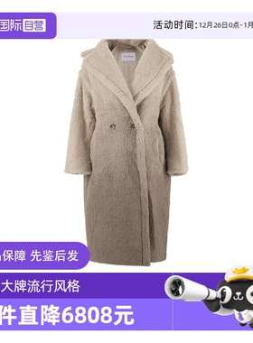 【自营】麦丝玛拉 Max Mara 女士长款泰迪熊保暖外套上衣 GATTO