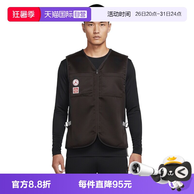 【自营】NIKE耐克J UTILITY VEST DD男子运动休闲马甲IQ7291-220