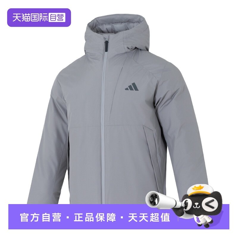 【自营】Adidas阿迪达斯羽绒服男装新款舒适简约运动服休闲外套