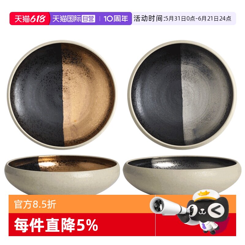 【自营】陶悦窑日本进口陶瓷圆钵沙拉碗甜品碗日式碗釉下彩小碗