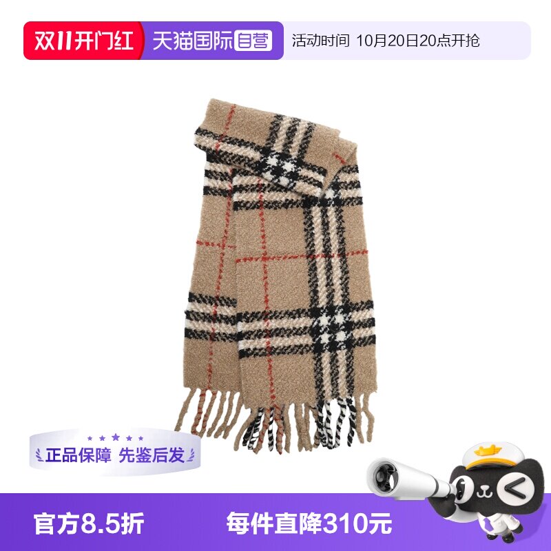【自营】BURBERRY/博柏利男女通用保暖羊驼毛格纹流苏长围巾送礼