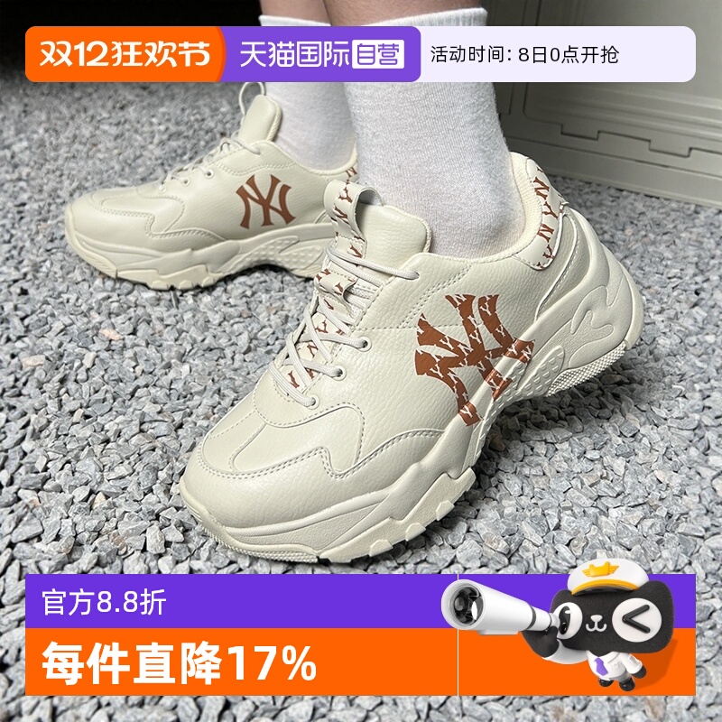 MLB男女鞋轻便运动鞋复古休闲鞋