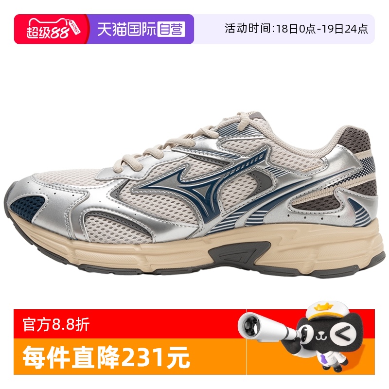【自营】MIZUNO男鞋女鞋运动鞋透气时尚休闲运动跑步鞋D1GH2229