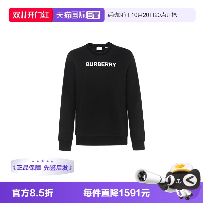 BURBERRYlogo休闲日常卫衣