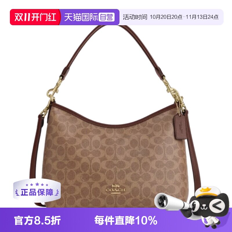 【自营】COACH/蔻驰女包 Laurel31流浪包 单肩斜挎手提包腋下包