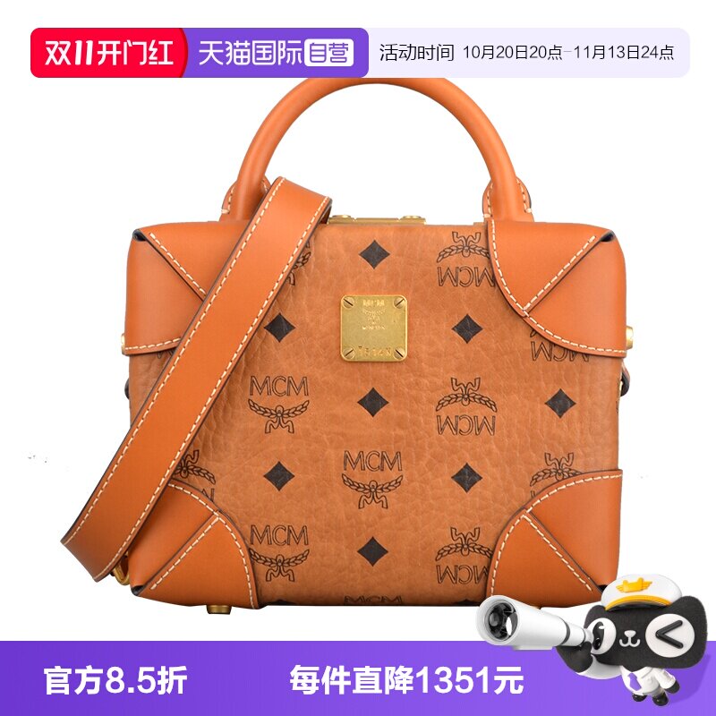【自营】MCM女士经典印花盒子包斜挎包小方包MWRAABF03单肩包小方