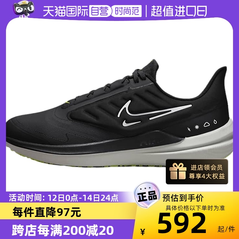 自营防水跑步鞋Nike/耐克