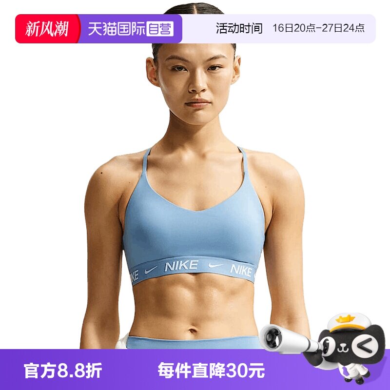 【自营】NIKE耐克女子运动健身BRA瑜伽吊带背心内衣FD1063-486