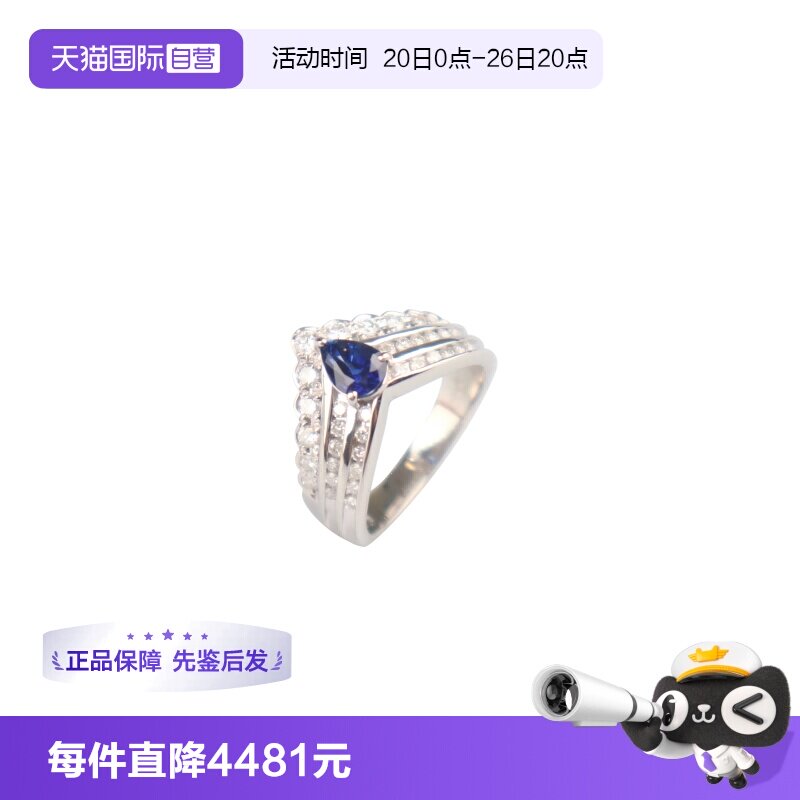 【自营】中古95新日本进口商品水滴型切工群镶钻石戒指铂金52号