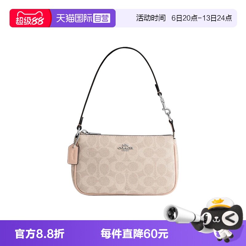 COACH/蔻驰Nolita19小号图片