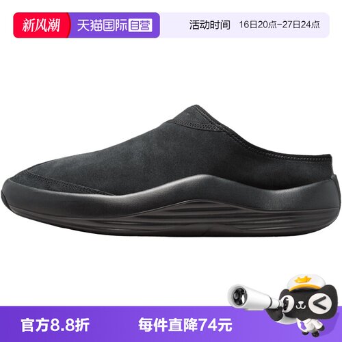 【自营】NIKE耐克JORDAN FUTURE MULE男子运动休闲拖鞋HV5073-005