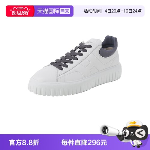 HOGAN男士休闲运动鞋板鞋
