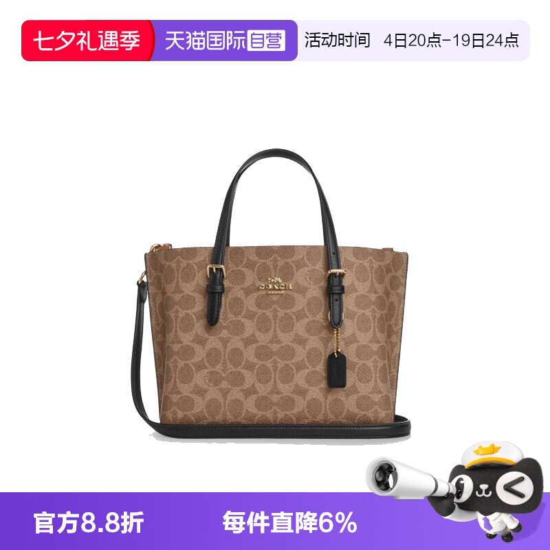 【自营】COACH/蔻驰中号女士Mollie手拿包单肩斜挎手提包斜挎包