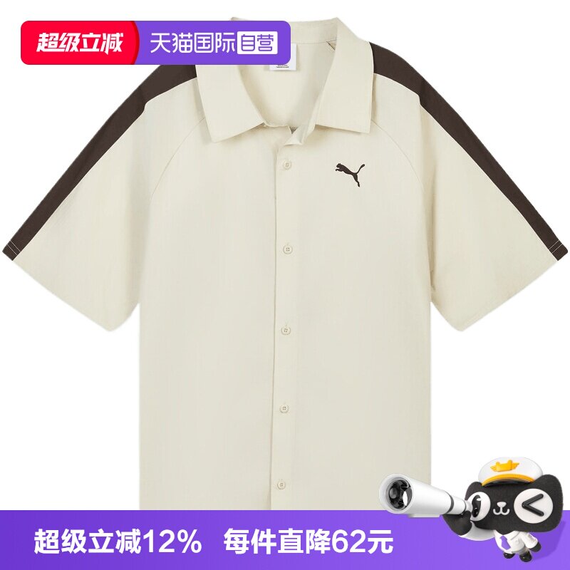 【自营】puma彪马男女运动休闲短袖衬衫63845987