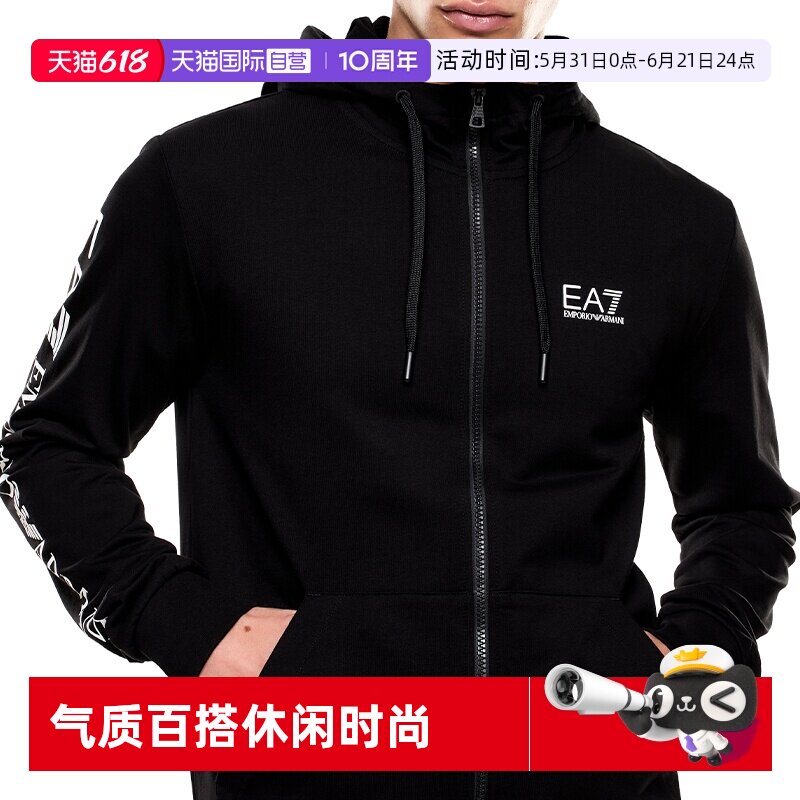 【自营】ARMANI/阿玛尼男装百搭休闲连帽外套EA7男士上衣运动衫