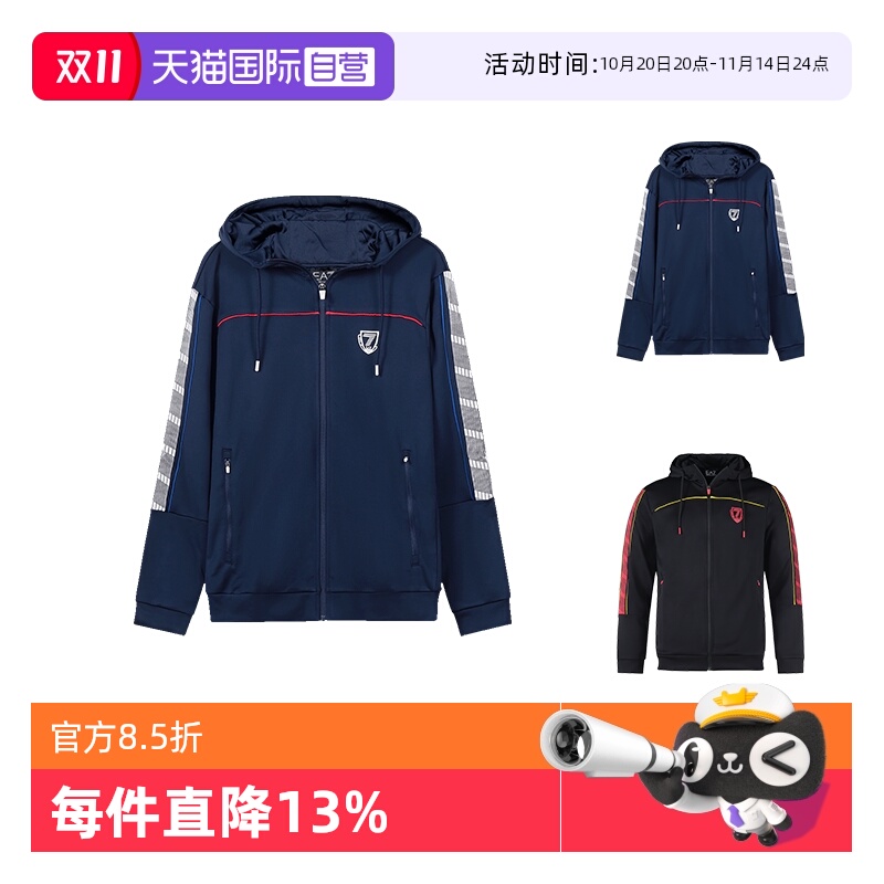 EA7阿玛尼卫衣开衫运动衫外套