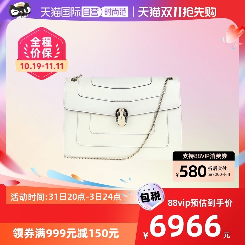 【自营】中古BVLGARI/宝格丽95新SERPENTI FOREVER女单肩蛇头包