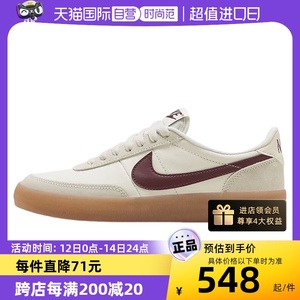 【自营】NIKE耐克女鞋运动鞋复古生胶底低帮板鞋休闲鞋FZ5630-103