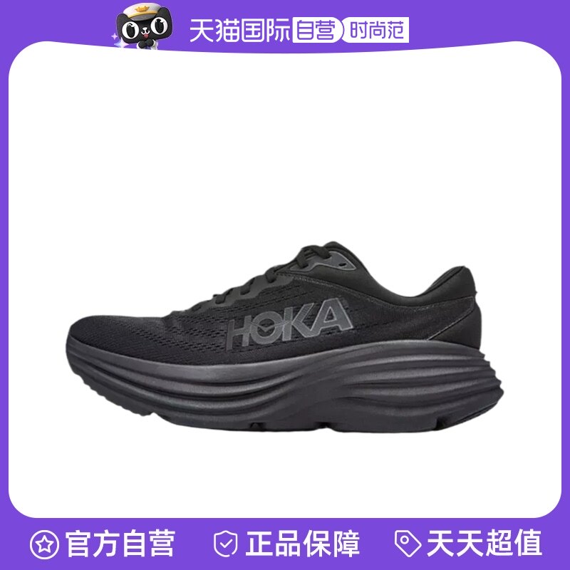 自营轻便缓震马拉松跑鞋图片