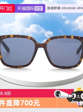 【自营】DIOR迪奥墨镜女SIGNATURE S7F方形遮脸复古时尚太阳镜男