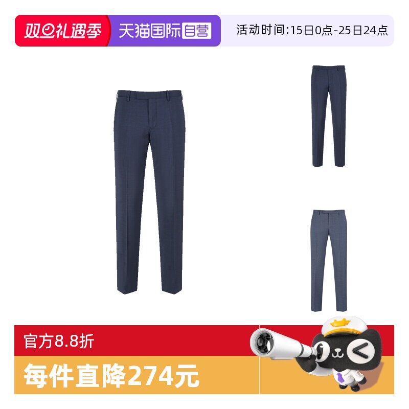 EmporioArmani阿玛尼西装裤西裤