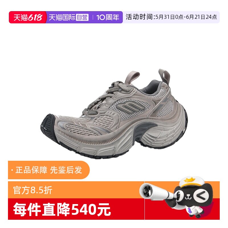 【自营】Balenciaga/巴黎世家女士做旧系带运动休闲鞋老爹鞋厚底