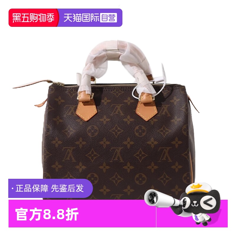 自营手提包路易威登中古