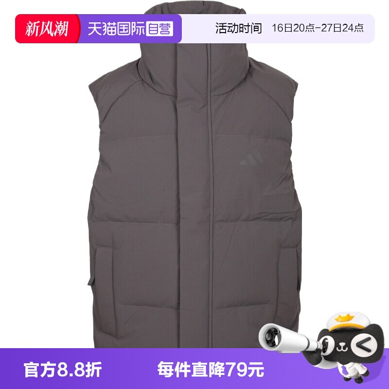 【自营】adidas阿迪达斯男子运动休闲羽绒马甲LE4964
