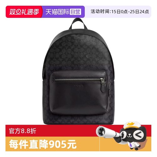 COACH男款炭黑色商务背包