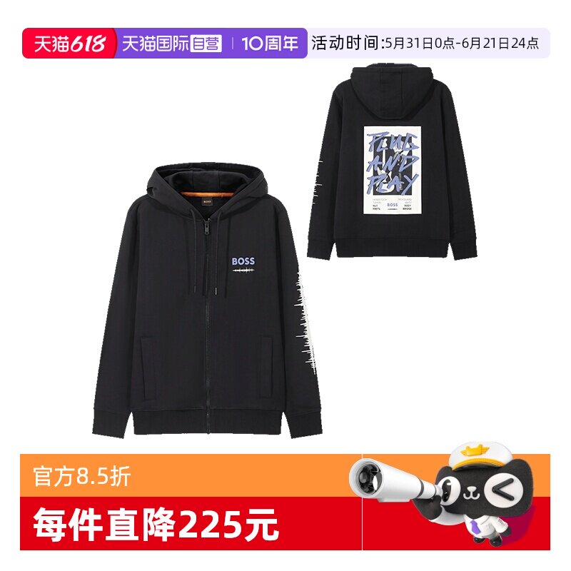 【自营】Hugo Boss男士orange系列连帽拉链卫衣开衫外套50508249