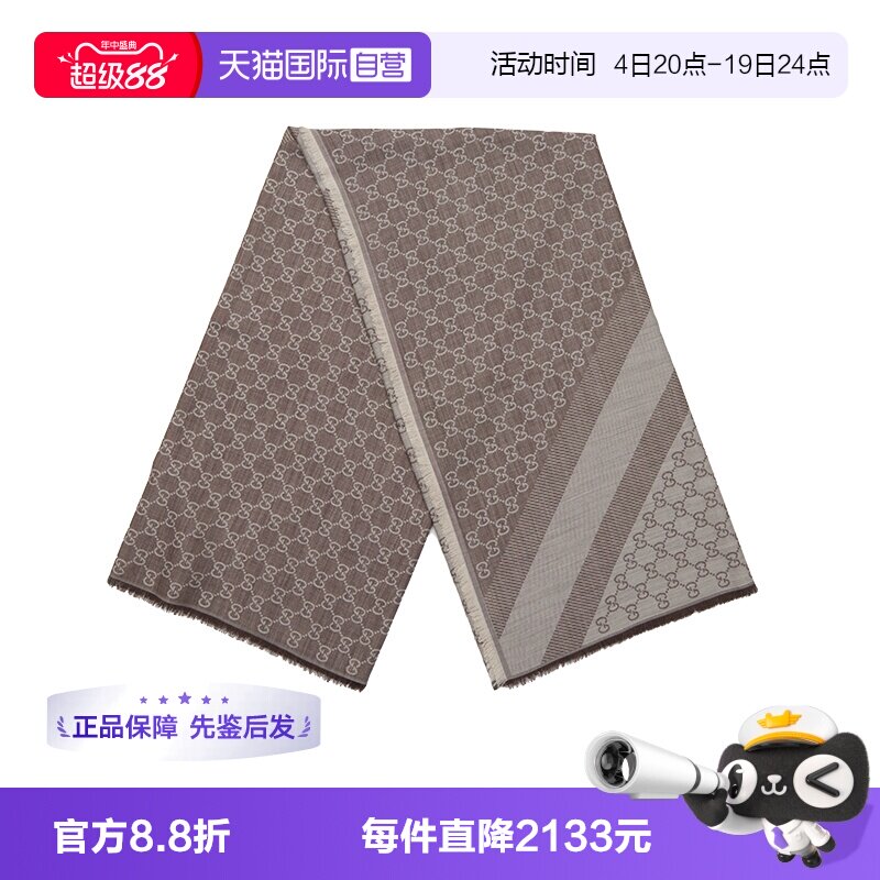 GUCCI古驰羊毛logo印花披肩围巾