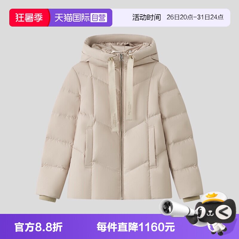 【自营】Marc O'Polo2025冬新款鹅绒保暖一手长中厚连帽羽绒服女