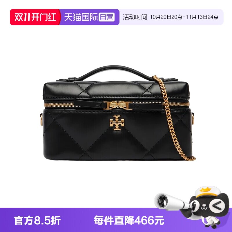 【自营】Tory Burch/汤丽柏琦Kira 化妆盒子包小香风斜挎包176449