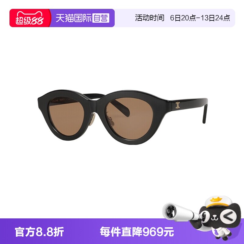 【自营】CELINE/瑟琳女款眼镜板材墨镜凯旋门太阳镜CL40338F