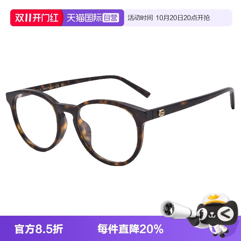 GUCCI/古驰胶囊系列眼镜框
