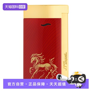 【自营】S.T.Dupont法国都彭Slim7生肖马年超薄防风打火机送长辈